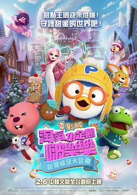 _电影策划_ 消息 首页 新闻 视频 大片 影库 CCTV6 VIP影院 搜索 电影 星闻 独家 更多 专题 图片 视频 滚动 首页 新闻 大片 影库 CCTV6 VIP影院 客户端 电影网>新闻>原创深度策划 王宝强段奕宏新剧开播，“超长售后”谁是赢家？