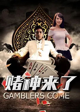 继前一天的“中国电影之夜”酒会上，王小帅的《日照重庆》首映，以及中国传统艺术的表演将戛纳所有人的眼光都聚焦在了中国电影上，戛纳似乎处处都能看到 第八届北京国际电影节 2018-03-30 北京国际电影节创办于2011年，是国家新闻出版广电总局、北京市人民政府主办的大型国际电影主题活动。