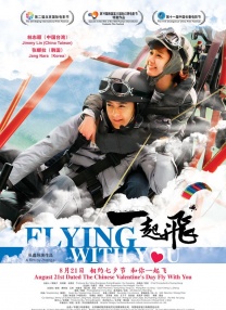 FX剧集《异形：地球》将于2025年在Hulu播出。