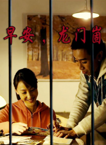 影星阿兰·德龙去世！